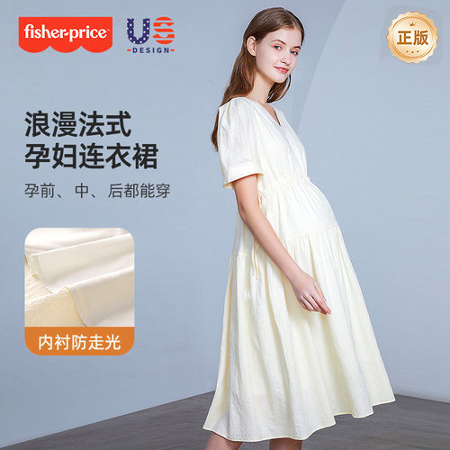 孕妇夏季A类提花V领连衣裙