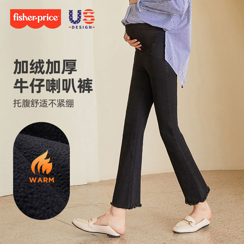 美国费雪孕妇牛仔裤子微喇叭托腹春秋季款外穿时尚女九分直筒秋冬