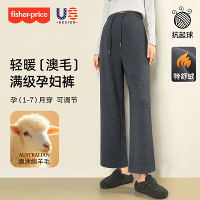 美国费雪可机洗绵羊毛孕妇裤