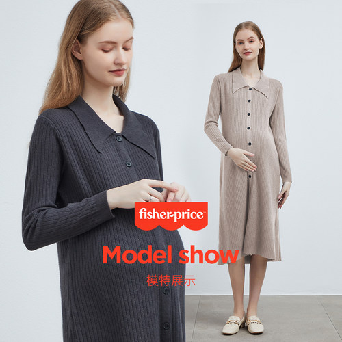 美国费雪翻领秋冬针织开衫孕妇装