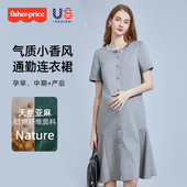 费雪孕妇连衣裙子夏季 女孕期夏装 宽松天丝亚麻通勤2026新款 孕妇装