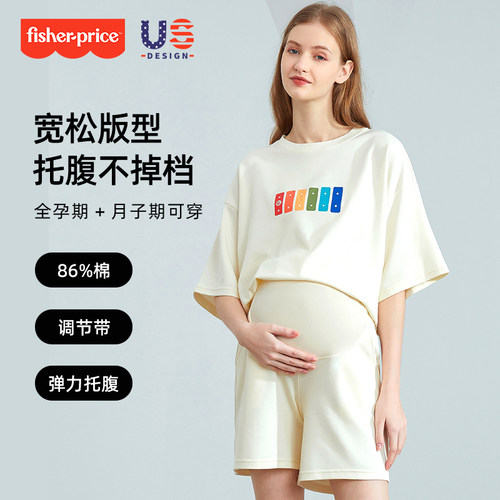 孕妇夏季新款凉感T恤短裤套装