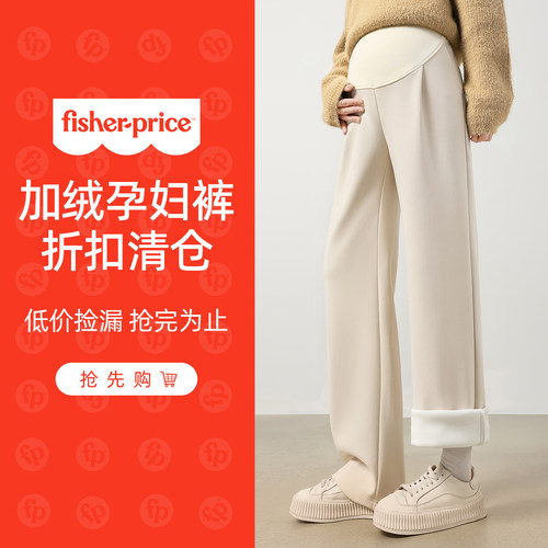 【断码清仓】孕妇裤子冬季外穿大码孕期裤打底裤加绒加厚孕妇冬装