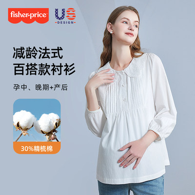 孕妇春秋全棉衬衫七分袖上衣