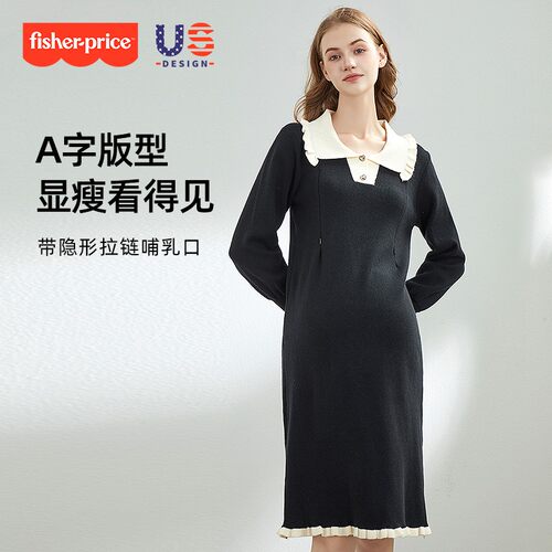 美国费雪黑色冬季针织孕妇连衣裙