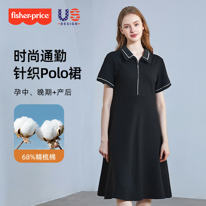 美国费雪孕妇装夏季宽松连衣裙2025新款小个子POLO衫女中长款夏装