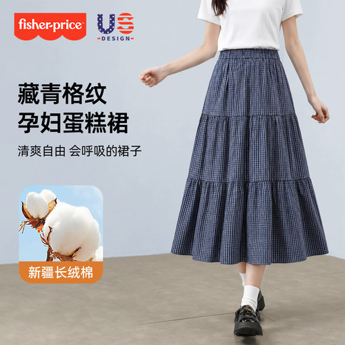孕妇夏季薄款格子蛋糕半身裙套装
