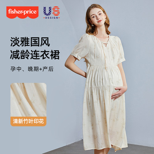 孕妇夏季连衣裙国风孕妇装