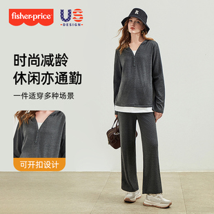 外套孕期穿搭两件套装 慵懒风连帽上衣大码 2025新款 费雪孕妇秋冬装