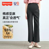 直筒微喇叭九分休闲孕妇夏装 孕妇亚麻阔腿裤 外穿宽松大码 薄款 夏季