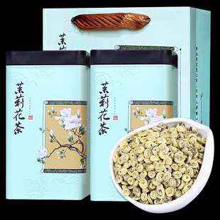 鼎山鼎 2025新茶茉莉花茶小白玉螺王单芽茶500克浓香特种罐装