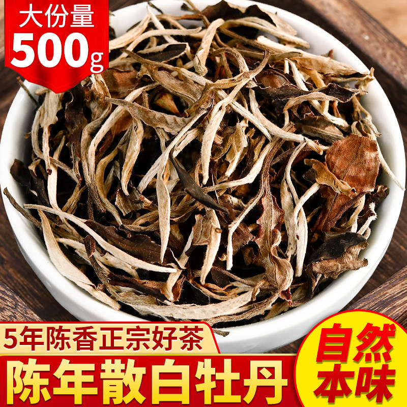 鼎山鼎福建福鼎高山特级明前白茶