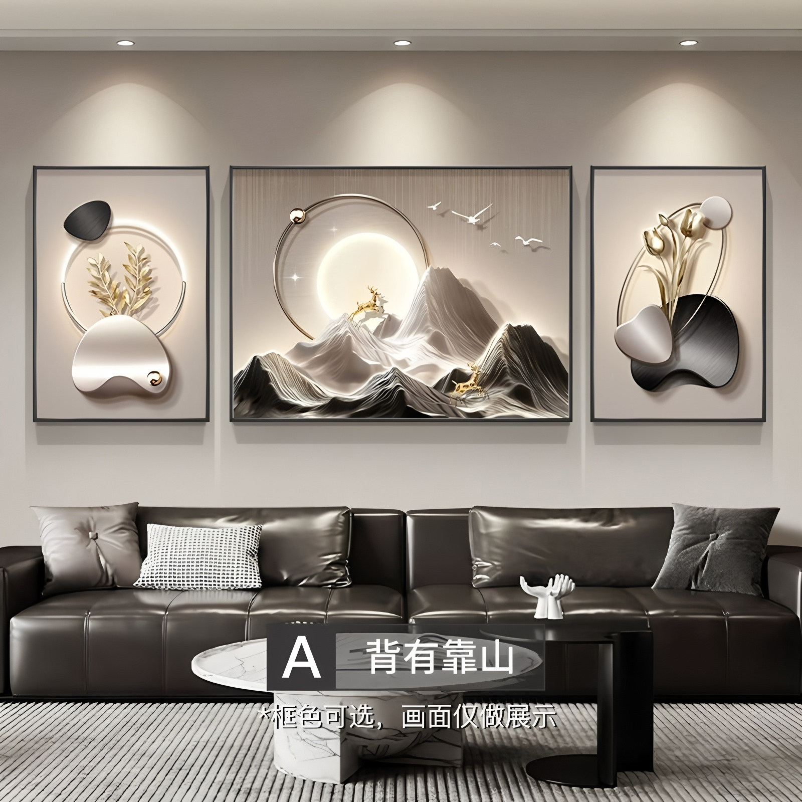 轻奢客厅装饰画沙发背景墙挂画高级感大气三联画简约现代抽象壁画