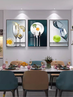 现代简约餐厅装饰画高档饭厅墙面装饰壁画轻奢酒杯三联挂画高级感