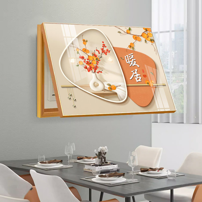 电表箱装饰画 画免打孔现代简约遮挡箱客厅开 关电表盒配电箱弱电