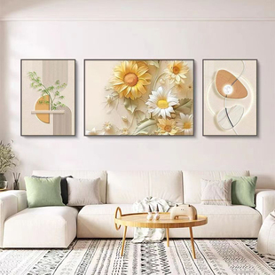 奶油风客厅装饰画北欧向日葵沙发背景墙挂画小清新高级感三联壁画