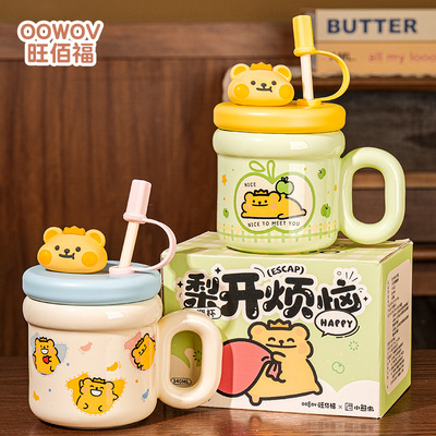 小熊虫陶瓷咖啡马克杯带盖子上班族水杯办公室茶水分离杯子女高颜