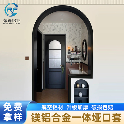 荣锋铝合金一体成型门窗套垭口套