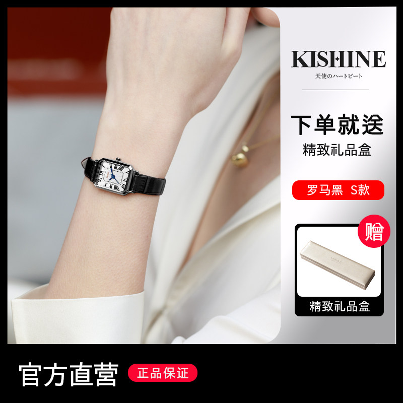 kishine罗马表盘黑色S码手表女皮带ins风轻奢复古百搭 学生 防水