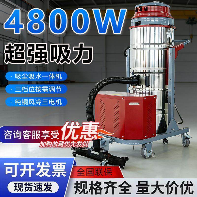 工业吸尘器大功率大吸力工厂车间吸尘器粉尘铁屑防爆大型除尘设备
