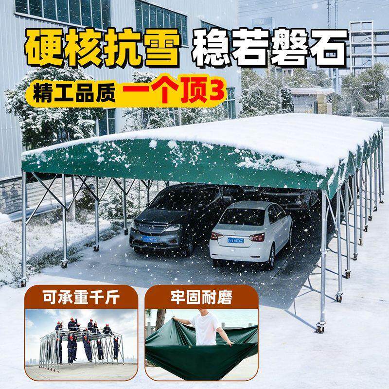 户外移动推拉雨棚伸缩折叠遮阳遮雨棚排档围布摆摊夜市帐篷围边布