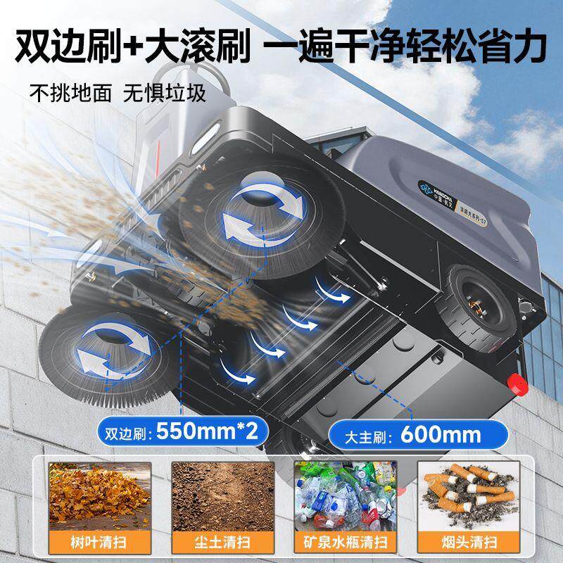 电动扫地车驾驶式扫地机物业小区清扫机工厂车间清扫车室外扫地机