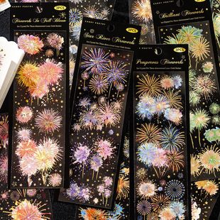 烟花瞬间PET立体烫金手账贴纸浪漫烟花盐系咕卡手帐拼贴装饰素材