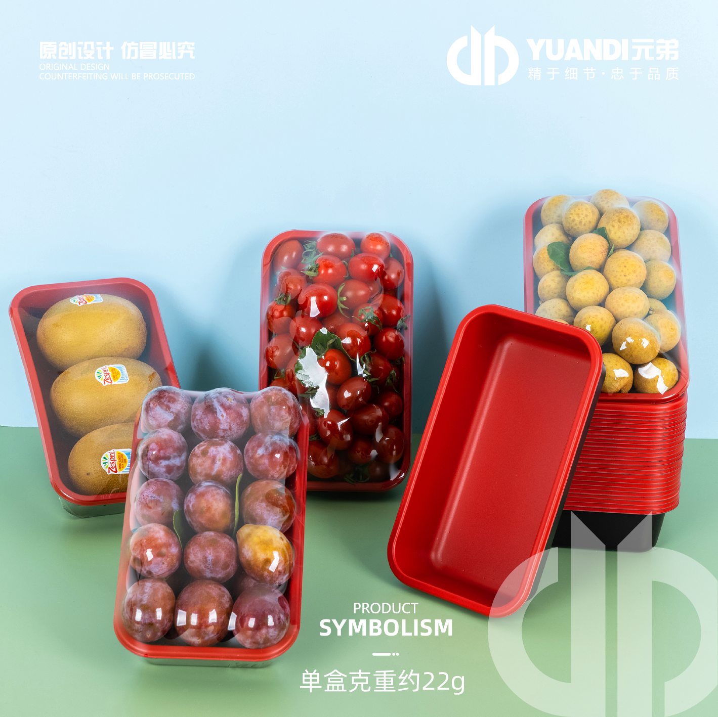 爱天元·中红黑底荣耀款光板打包盒水果店通用款打包盒打包托盘,餐饮具,一次性餐盒,淘宝优惠券,粉丝福利购,淘宝优惠卷