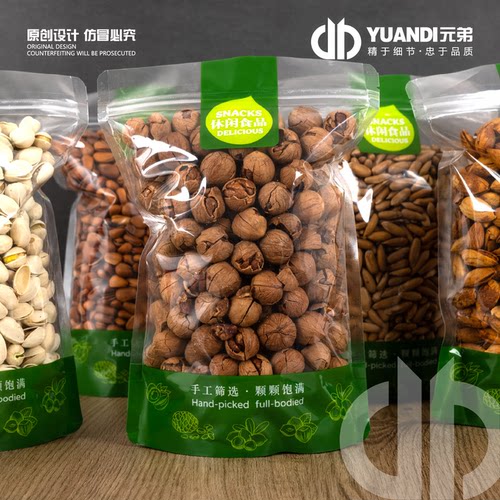 爱天元·坚果包装自封袋袋子休闲食品包装礼品袋全透明加厚干果袋