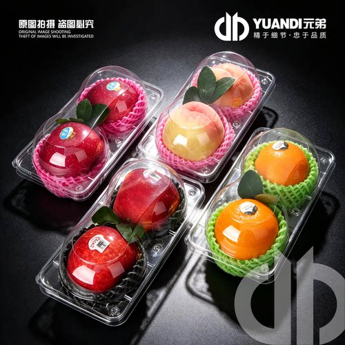 水蜜桃牛油果一次性水果打包盒