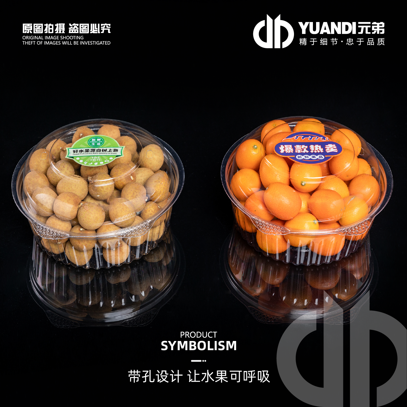 爱天元·24DL圆形带孔塑料包装盒加厚款一次性水果打包果切盒透明,收纳整理,其他收纳,淘宝优惠券,粉丝福利购,淘宝优惠卷