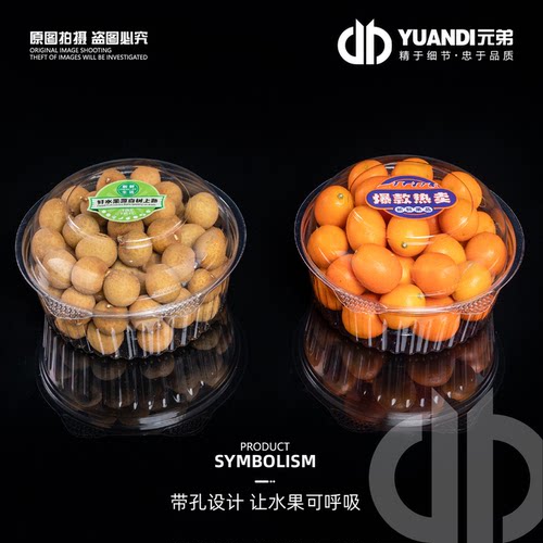 24dl圆形带孔塑料包装盒