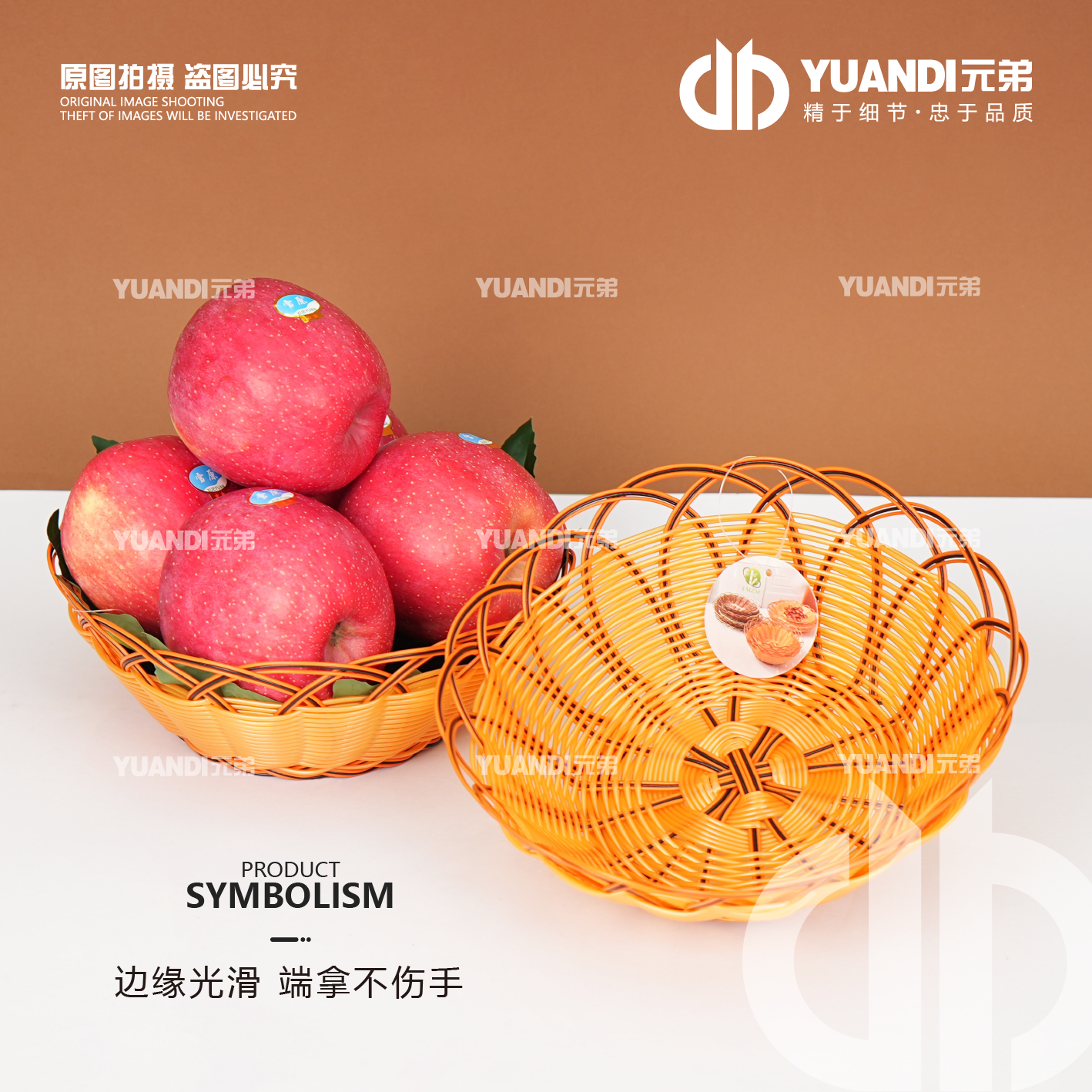 爱天元·精美圆形编织筐藤编篮水果蔬菜陈列专用 1份20只,餐饮具,果盆/果盘/果篮,淘宝优惠券,粉丝福利购,淘宝优惠卷