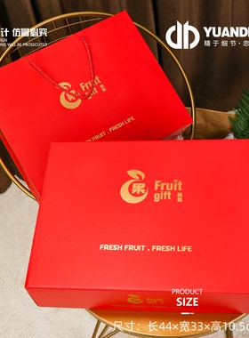爱天元·红色烫金手提礼盒高档水果包装礼盒通用礼品盒  1箱20套