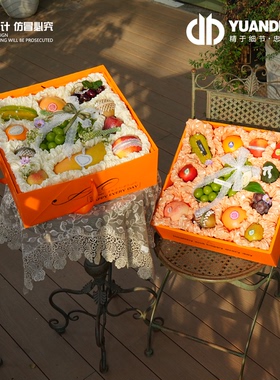 爱天元·橙色透明盖方形手提礼盒水果包装混搭通用礼品盒 1箱20套