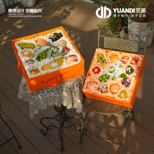 爱天元 1箱20套 ·橙色透明盖方形手提礼盒水果包装 混搭通用礼品盒