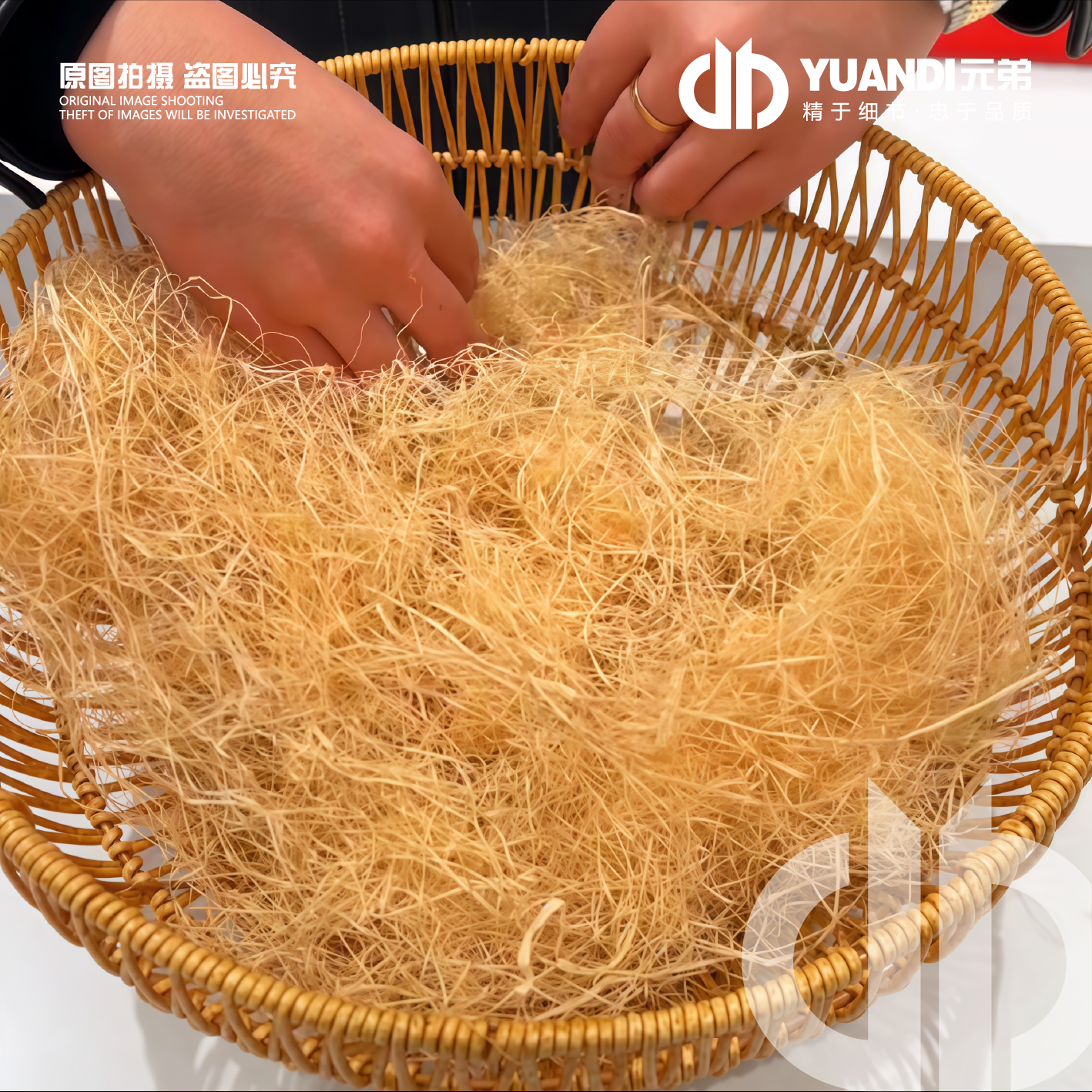 爱天元·天然色精致拉菲草/水果草拉菲草高档礼盒填充物 包/500g