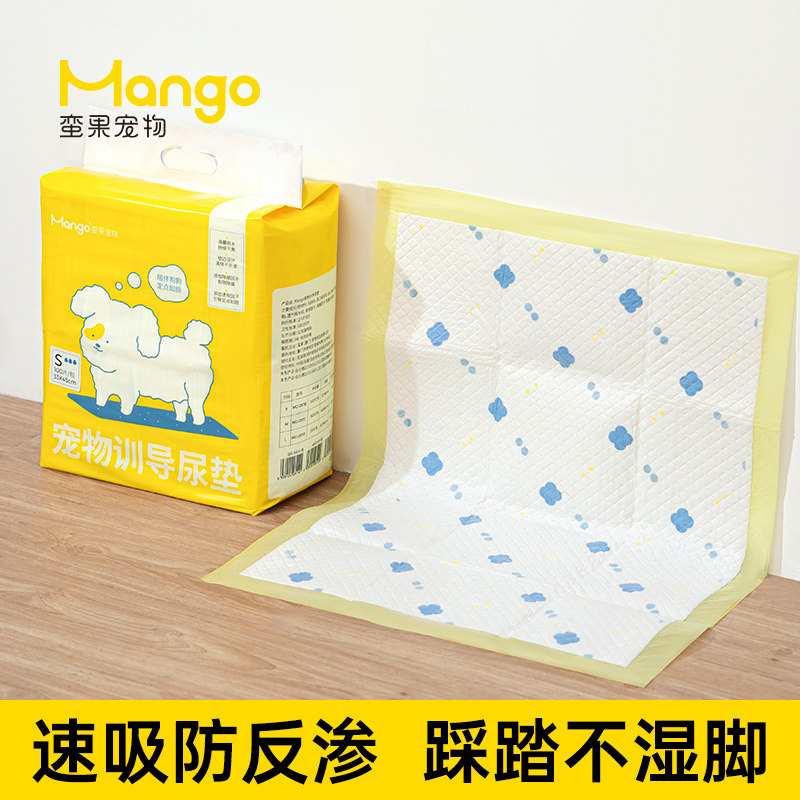 Mango蛮果宠物尿垫尿片狗狗隔尿垫加厚除臭吸水垫小狗一次性吸尿,宠物/宠物食品及用品,尿片/尿垫/护垫,淘宝优惠券,粉丝福利购,淘宝优惠卷