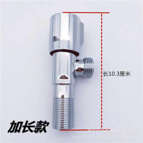 铜芯加厚加长全铜角阀马桶热水器