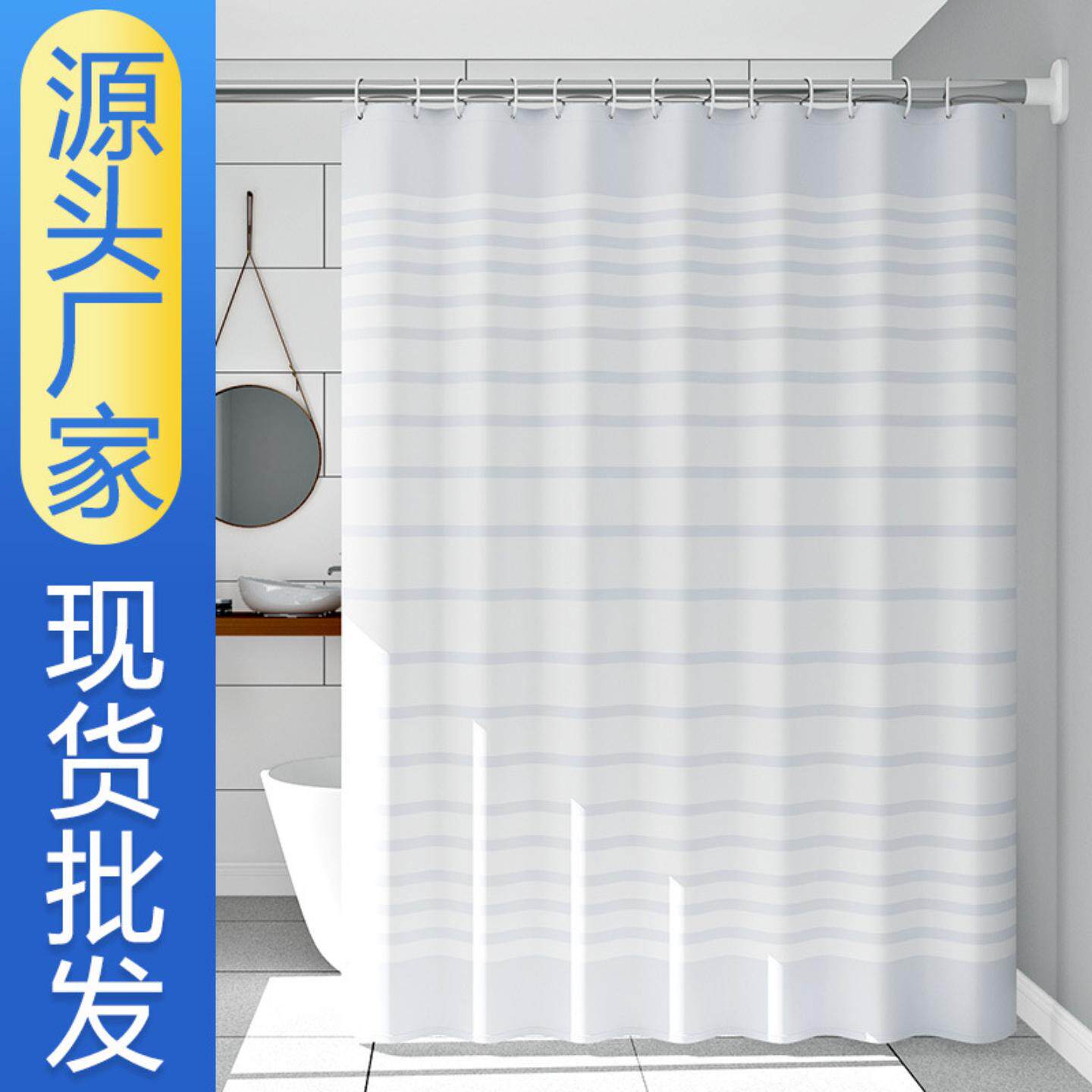 工厂直供卫生间浴帘白色条纹防水浴室窗帘门帘隔断帘浴帘欧式风格
