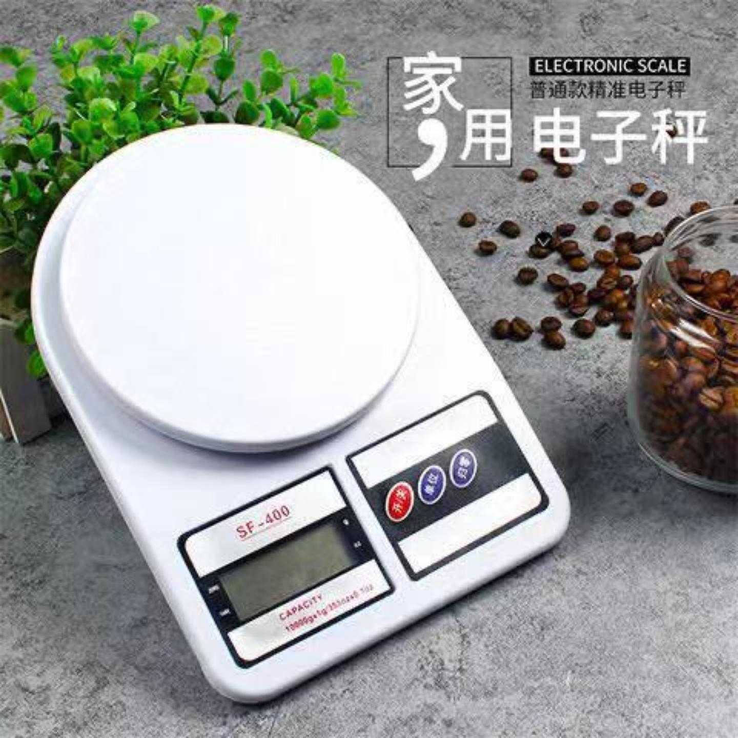 超高精度厨房秤克数电子秤克秤家用烘焙称精准克重小秤小型食物秤