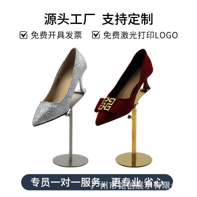 不锈钢鞋子展架跟示鞋托展示架高 男女鞋鞋店鞋架 橱窗鞋陈列道具
