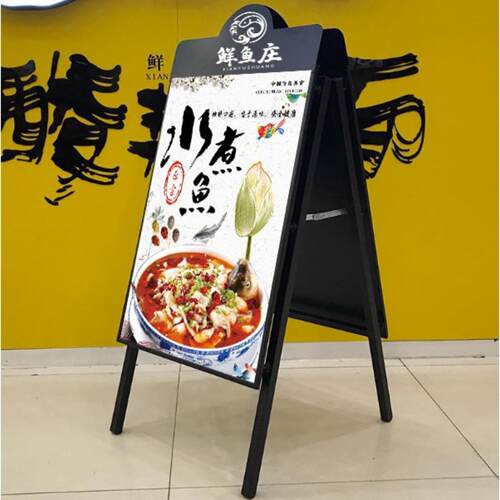 户外防风海报架加重广告牌A型