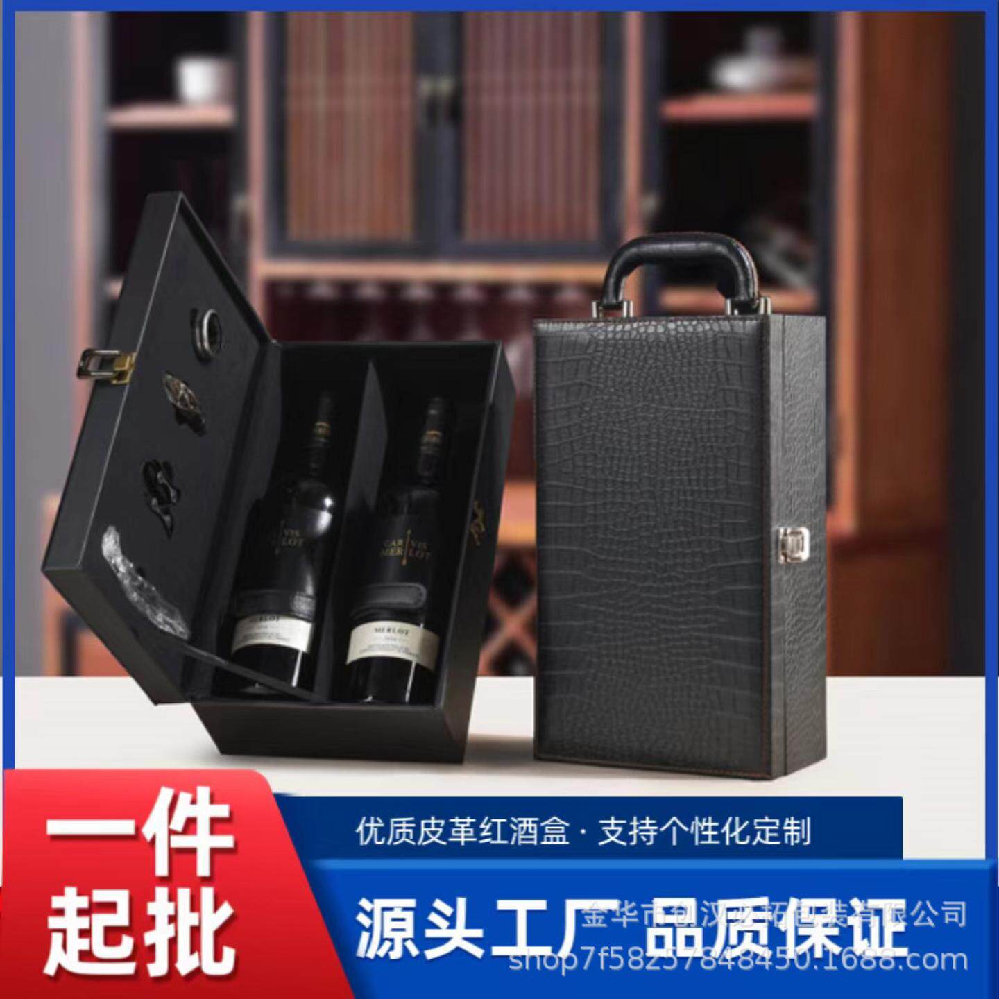 红酒礼盒双只红酒包装盒高档2支装红酒盒子两只装葡萄酒皮盒空盒