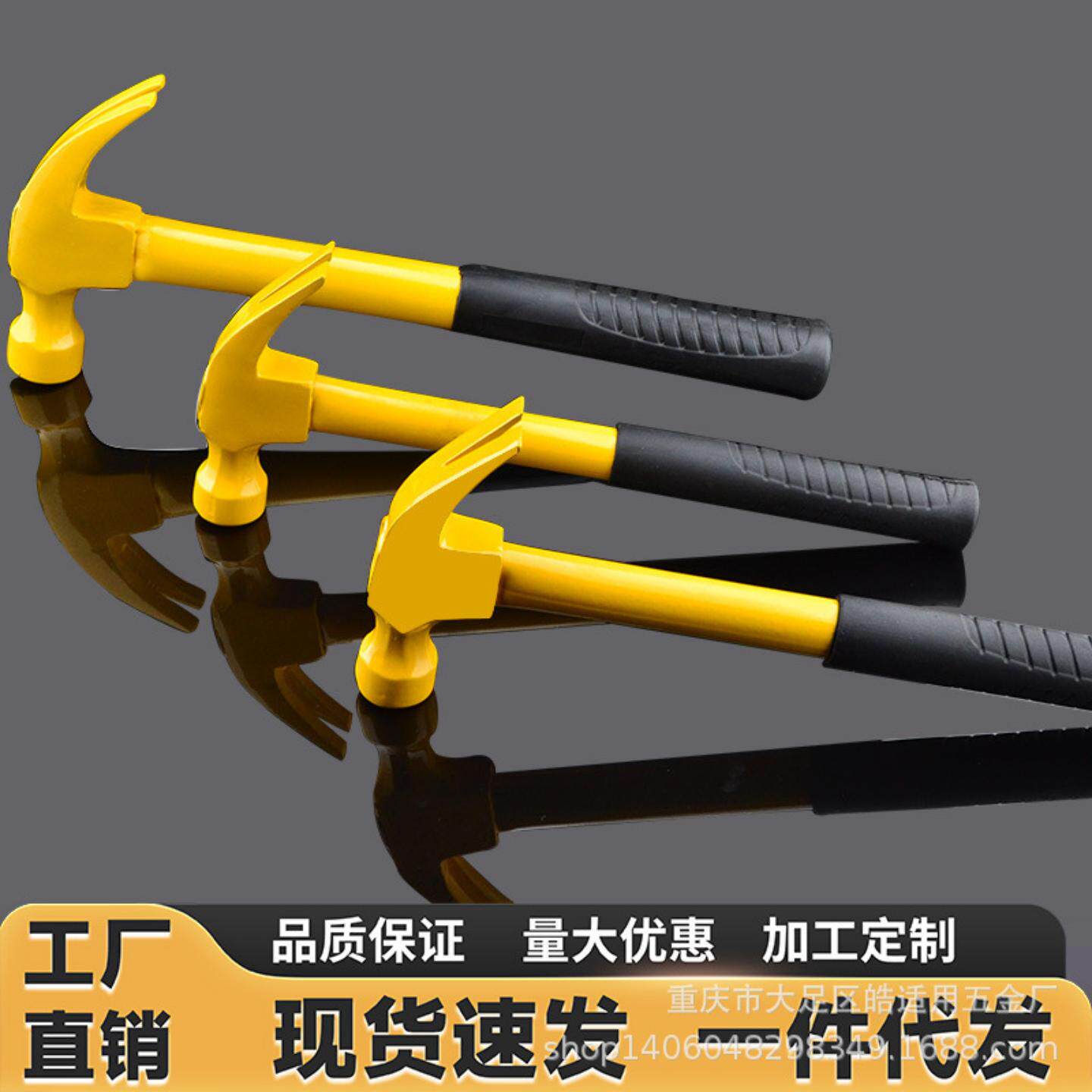 铁锤羊角锤钢柄起钉锤多功能铁榔头木工锤子钉锤一体连体锤子