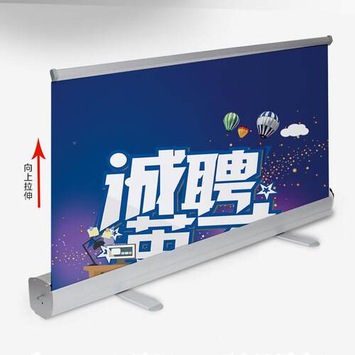 80x200塑钢易拉宝示铝架立式合金伸折叠广告牌展海报架设计缩定制
