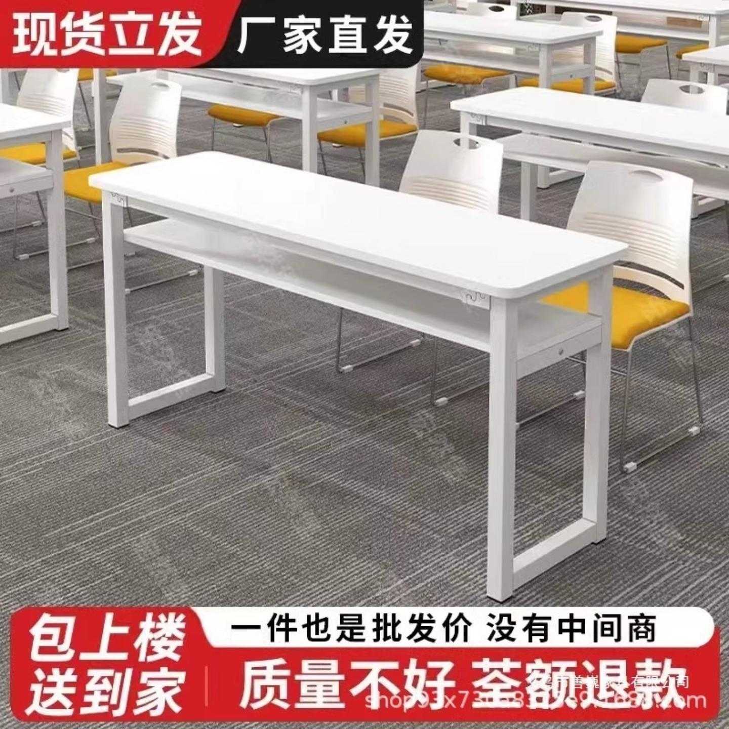组合学校办公椅培训课桌双人拼接教育桌简约可长条会议机构