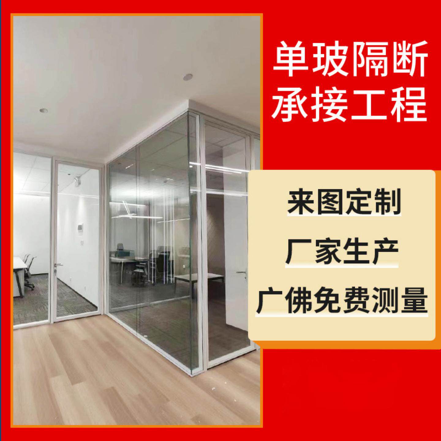 现代办公室玻璃隔断墙屏风简易磨砂钢化玻璃家用客厅单面隔断