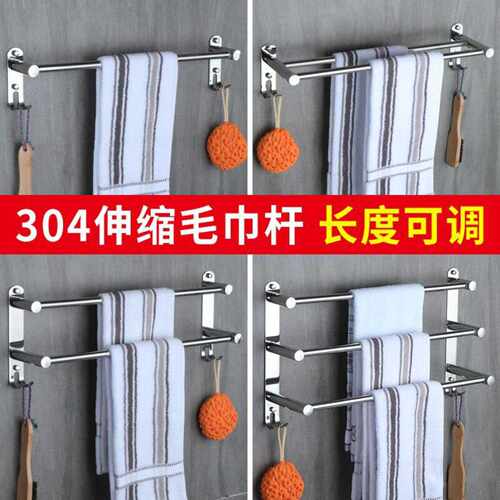 毛巾架免打孔304不锈钢卫生间