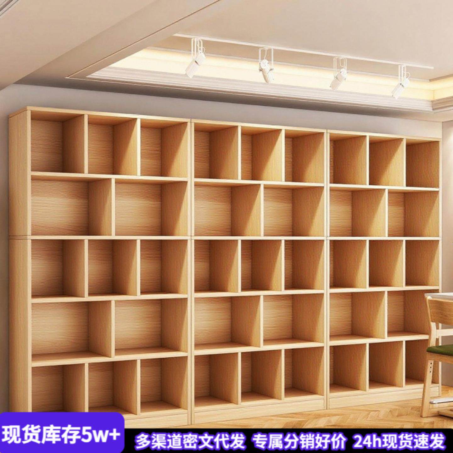 实木书柜客厅展示柜简易置物柜家用落地置物架一体靠墙储物柜书架